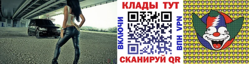 ГЕРОИН Рузаевка