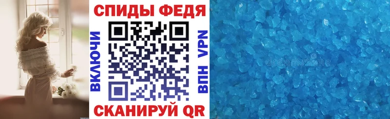наркотики  mega зеркало  Амфетамин Premium  Рузаевка 