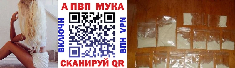 APVP СК  Рузаевка 