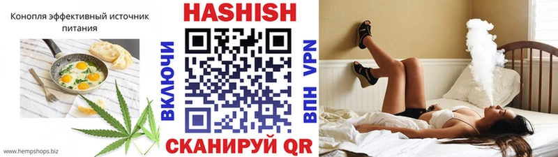 Печенье с ТГК марихуана  Рузаевка 