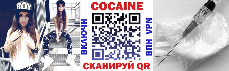 купить  цена  Рузаевка  КОКАИН Columbia 