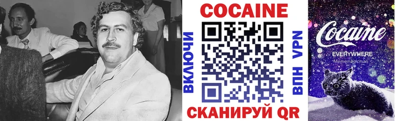 КОКАИН 99% Рузаевка