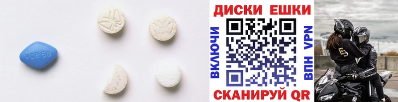 Экстази 280мг Рузаевка
