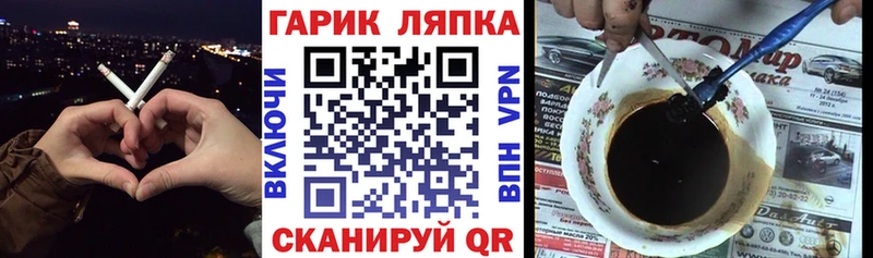 где можно купить наркотик  Рузаевка  ГАШ хэш 