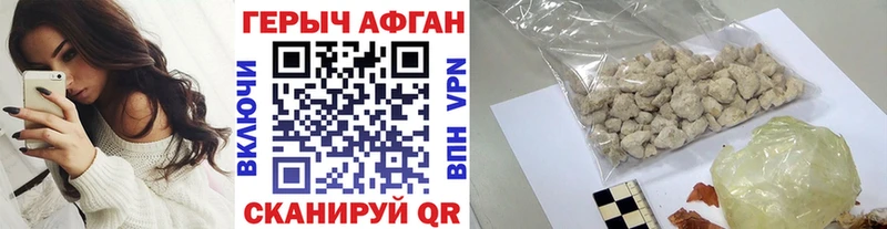 купить наркотики сайты  Рузаевка  ГЕРОИН VHQ 