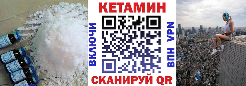 КЕТАМИН ketamine  Рузаевка 