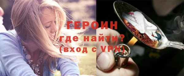 героин Аркадак