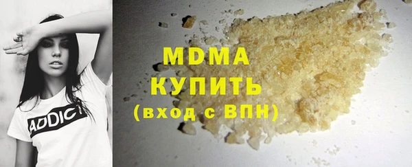 героин Аркадак