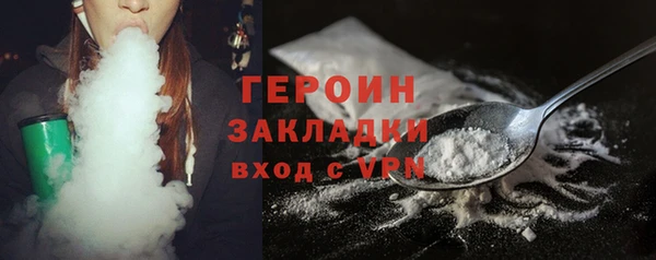 героин Аркадак
