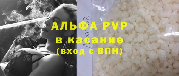 тгк Арсеньев