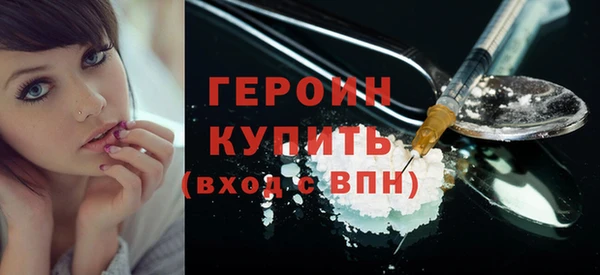 героин Аркадак