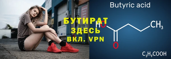 тгк Арсеньев