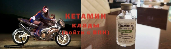 тгк Арсеньев