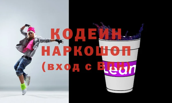 тгк Арсеньев