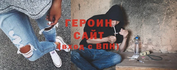 тгк Арсеньев
