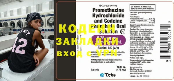 тгк Арсеньев