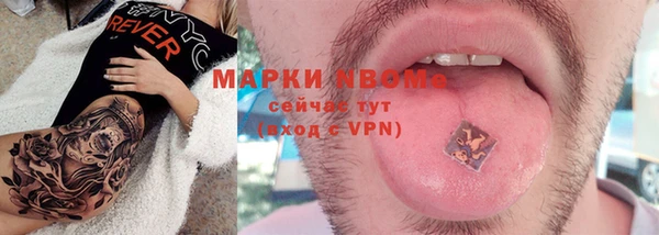 тгк Арсеньев
