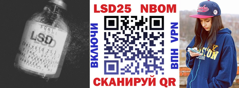 ЛСД экстази кислота что такое Рузаевка