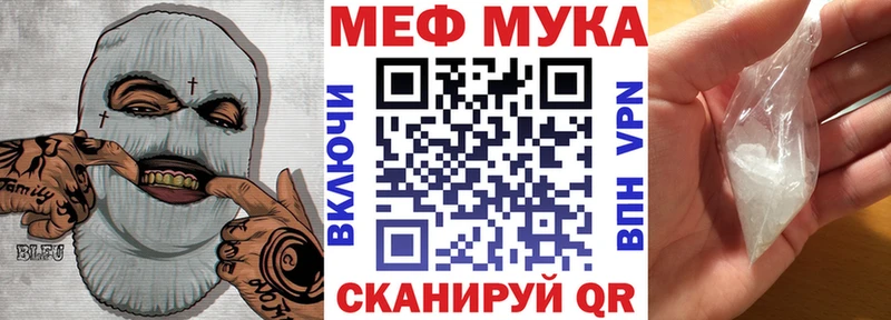МЕФ VHQ  Рузаевка 
