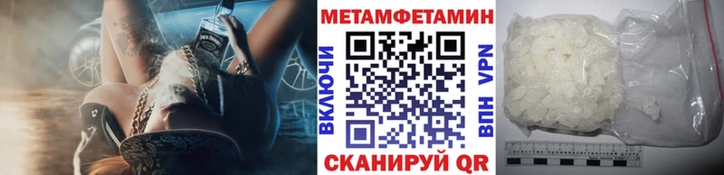 blacksprut онион  Рузаевка  Первитин винт  наркошоп 