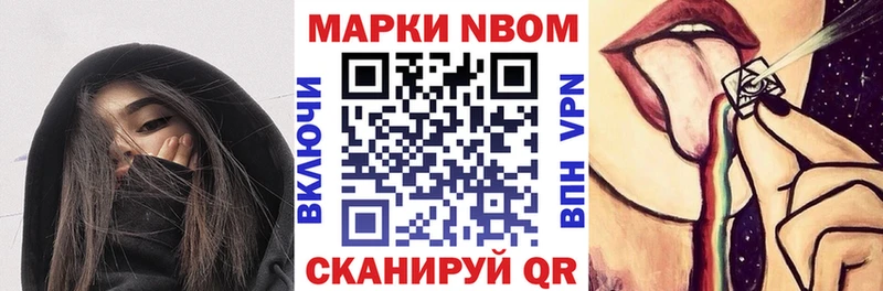 что такое наркотик  площадка телеграм  Наркотические марки 1,8мг  Рузаевка 